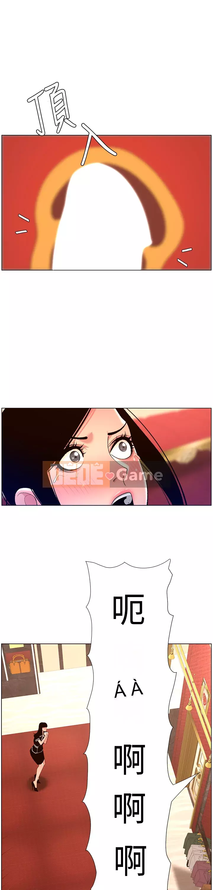 Hoàng đế Ứng dụng Chương 25-26