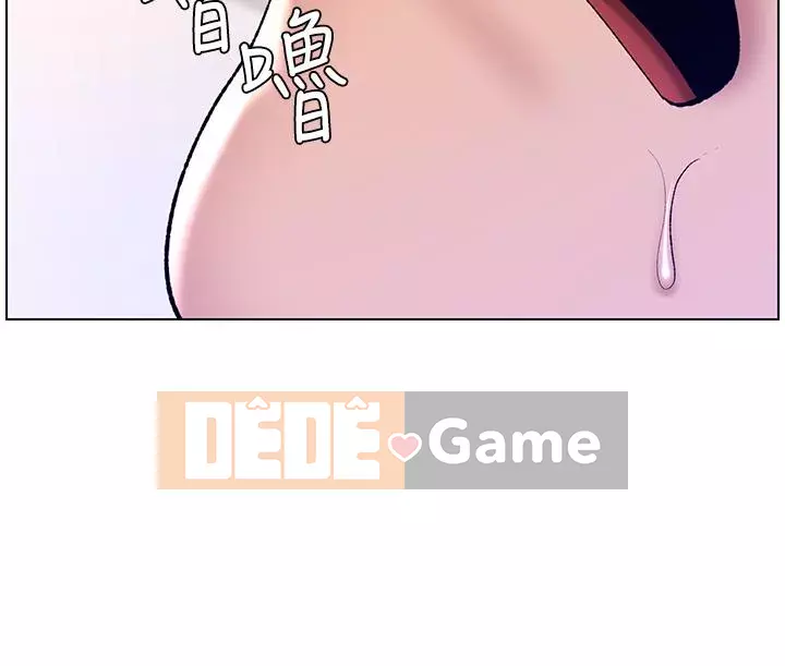 Hoàng đế Ứng dụng Chương 19-20