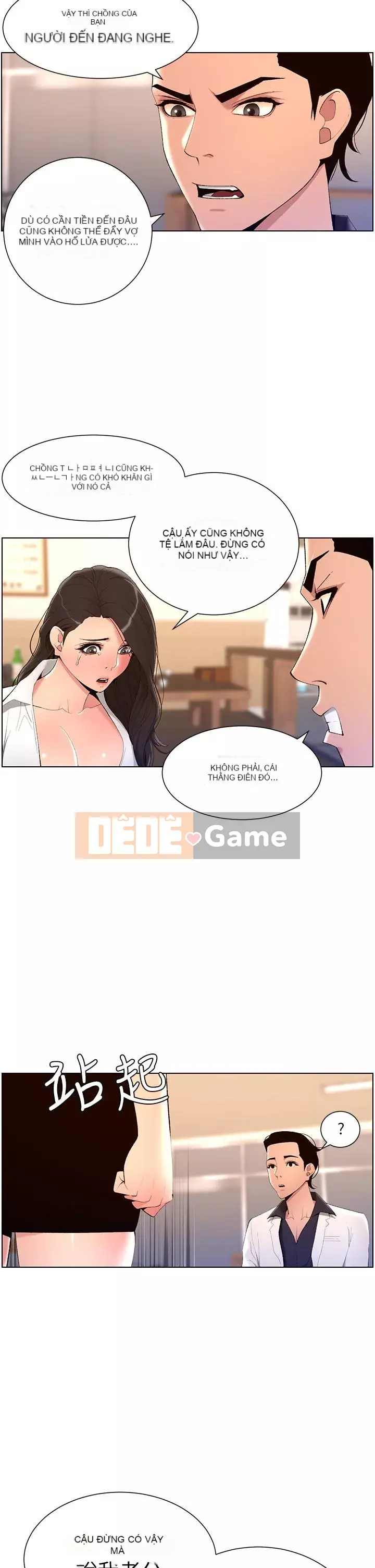 Hoàng đế Ứng dụng Chương 19-20