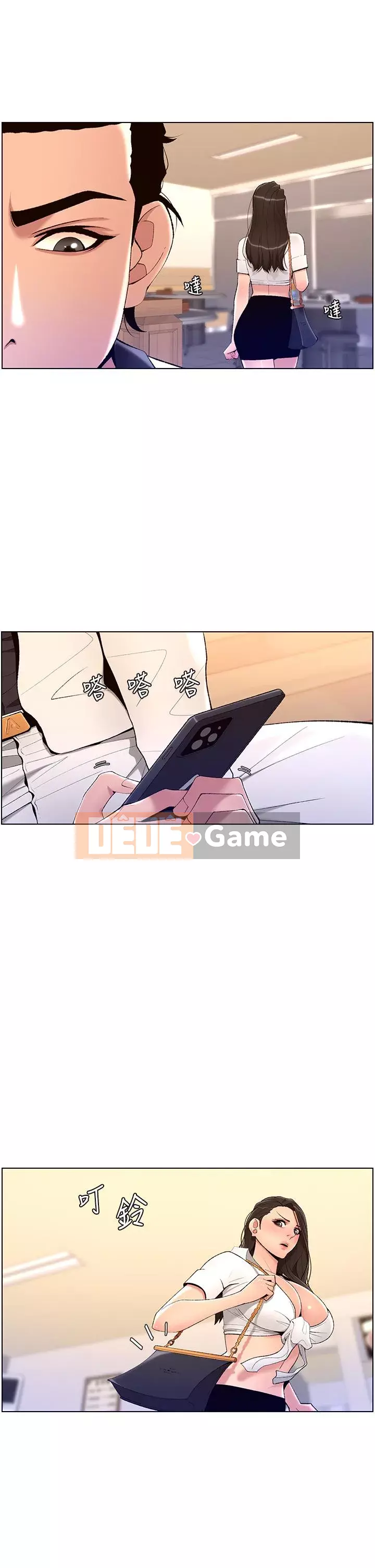 Hoàng đế Ứng dụng Chương 19-20