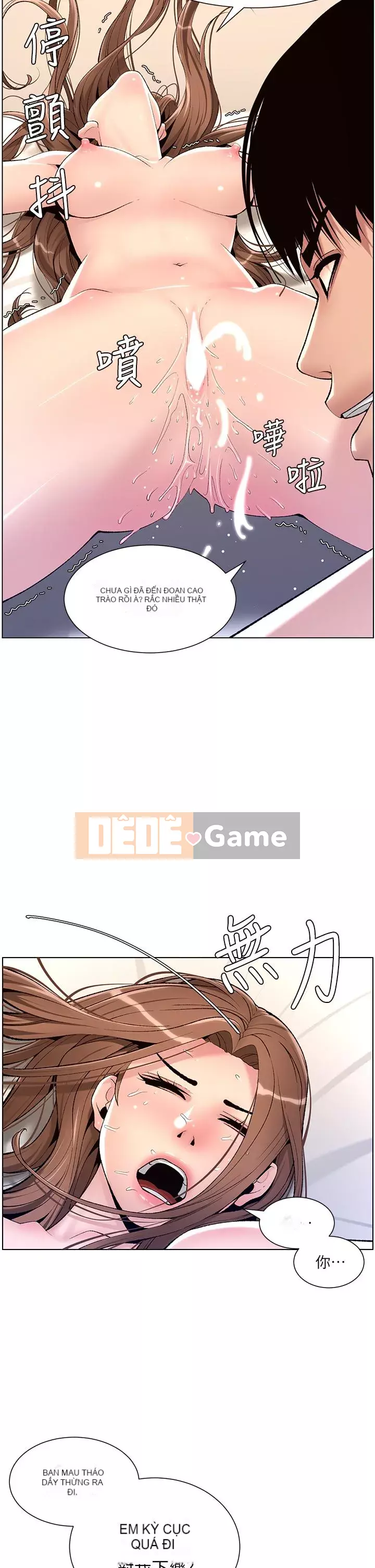 Hoàng đế Ứng dụng Chương 17-18