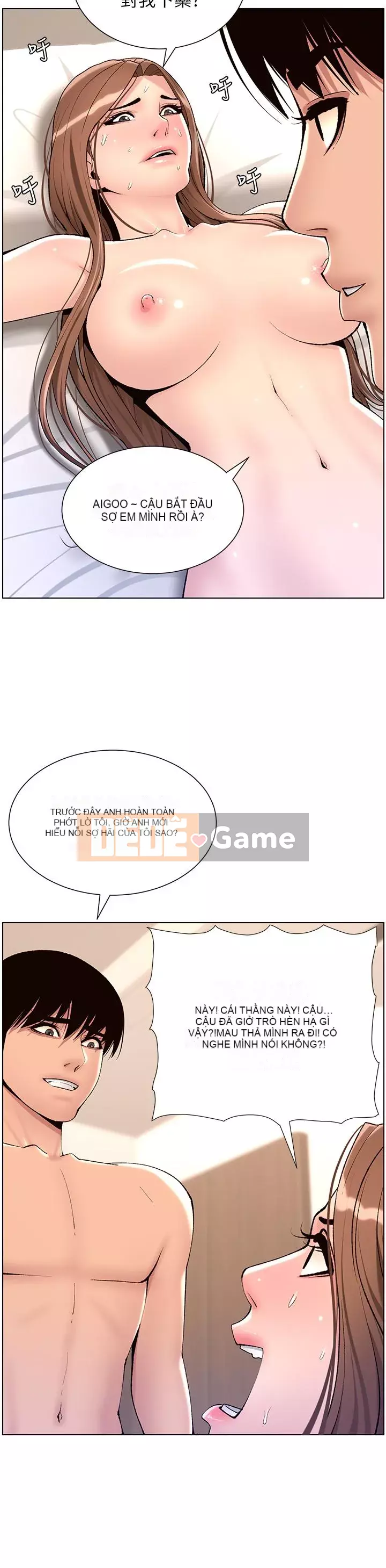 Hoàng đế Ứng dụng Chương 17-18