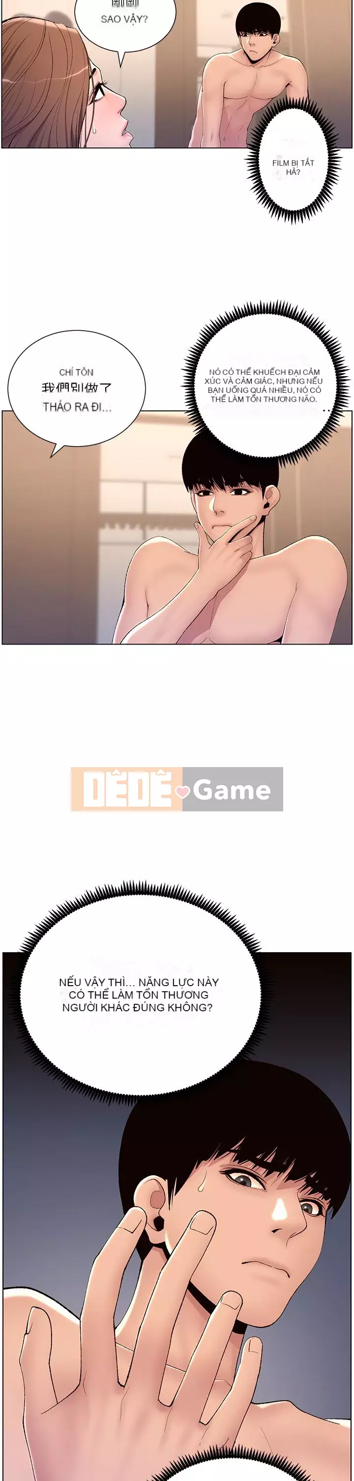 Hoàng đế Ứng dụng Chương 17-18