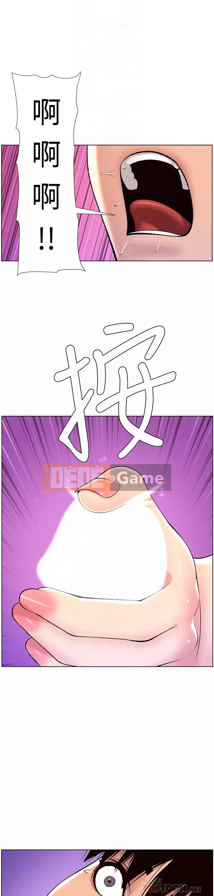 Hoàng đế Ứng dụng Chương 15-16