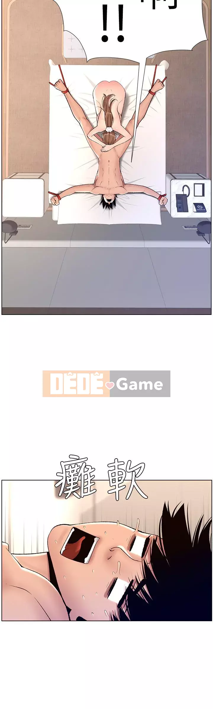 Hoàng đế Ứng dụng Chương 15-16