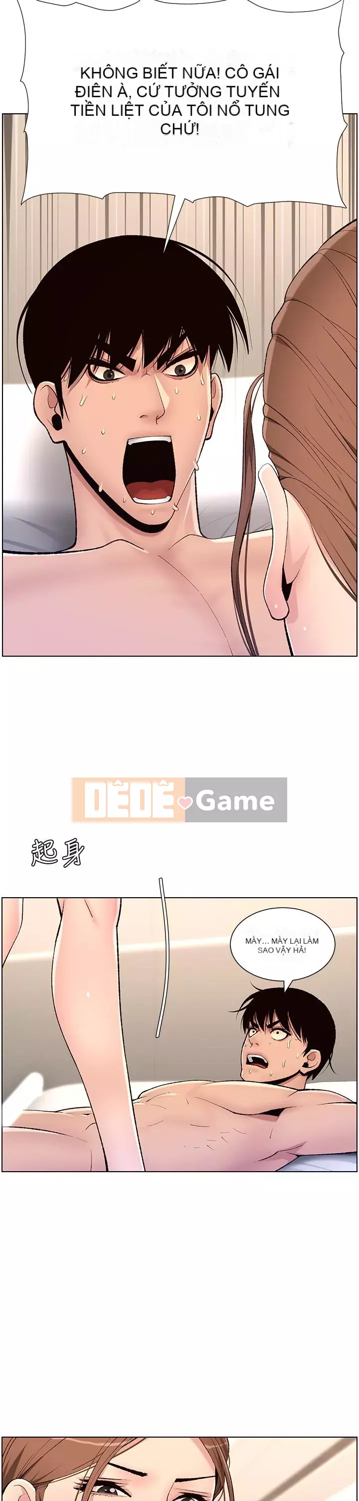 Hoàng đế Ứng dụng Chương 15-16