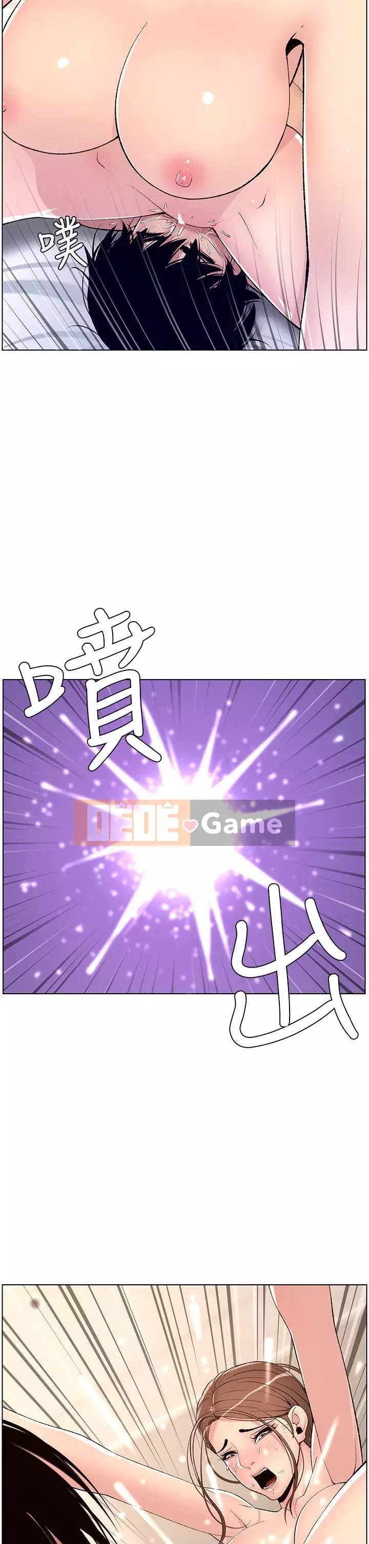 Hoàng đế Ứng dụng Chương 15-16