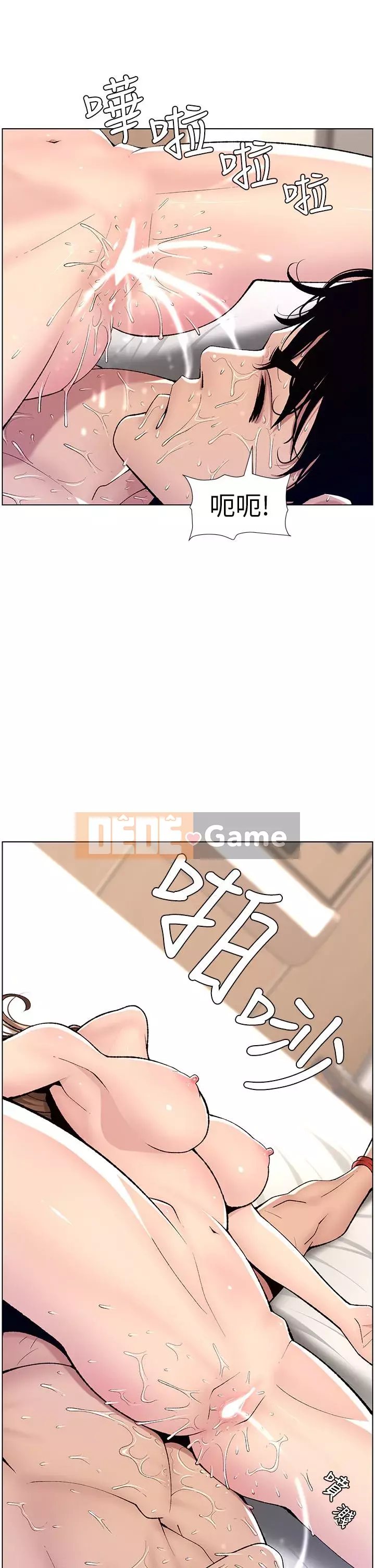 Hoàng đế Ứng dụng Chương 15-16