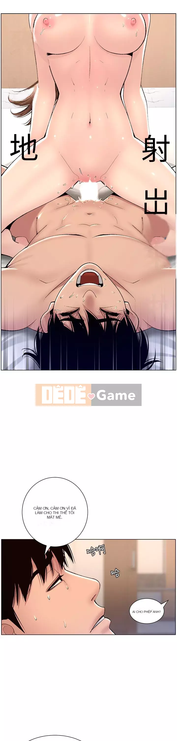 Hoàng đế Ứng dụng Chương 15-16