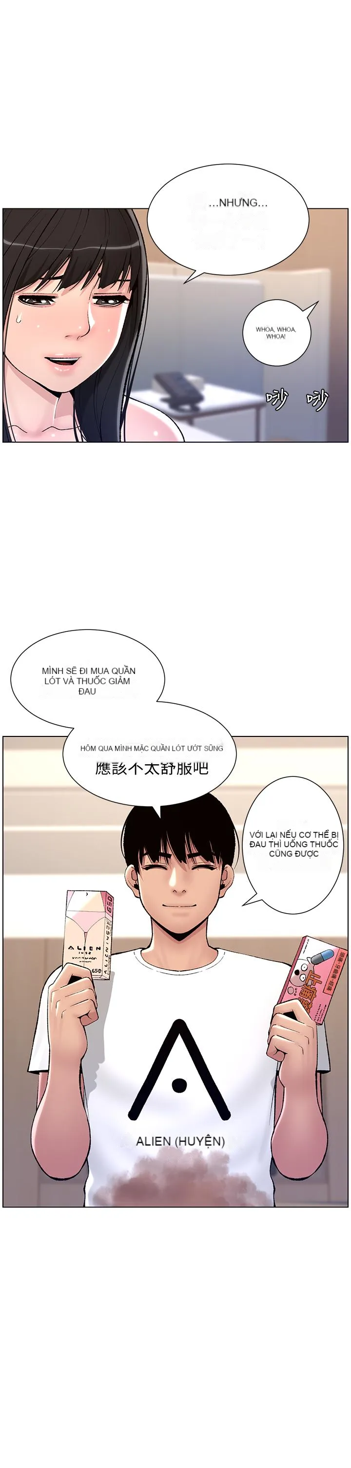 Hoàng đế Ứng dụng Chương 11-12