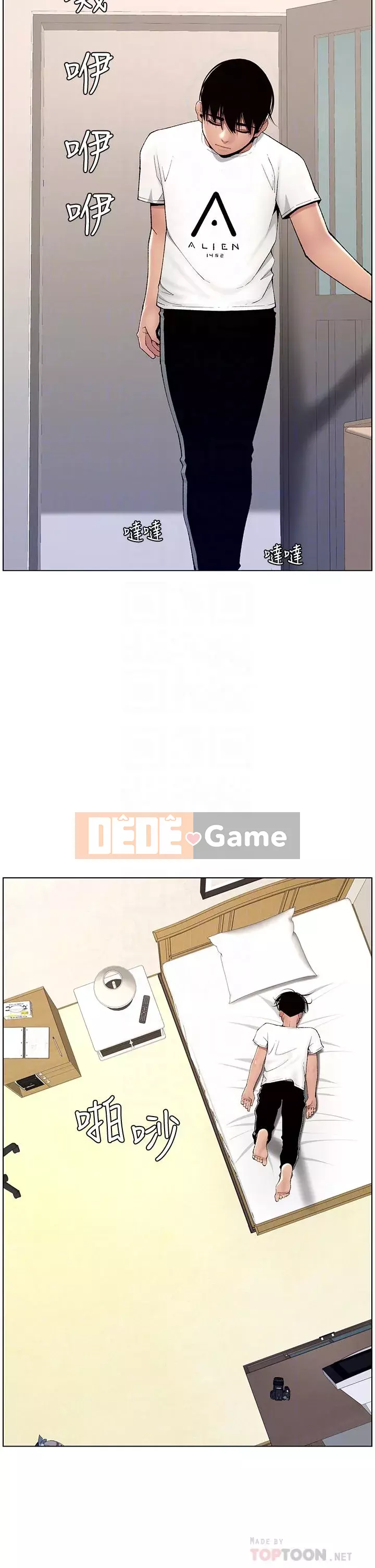 Hoàng đế Ứng dụng Chương 11-12