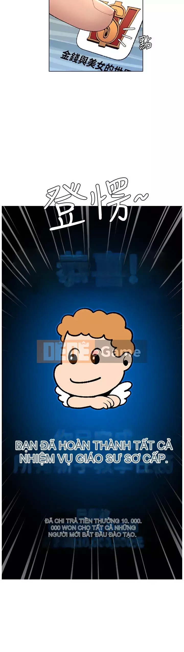 Hoàng đế Ứng dụng Chương 11-12