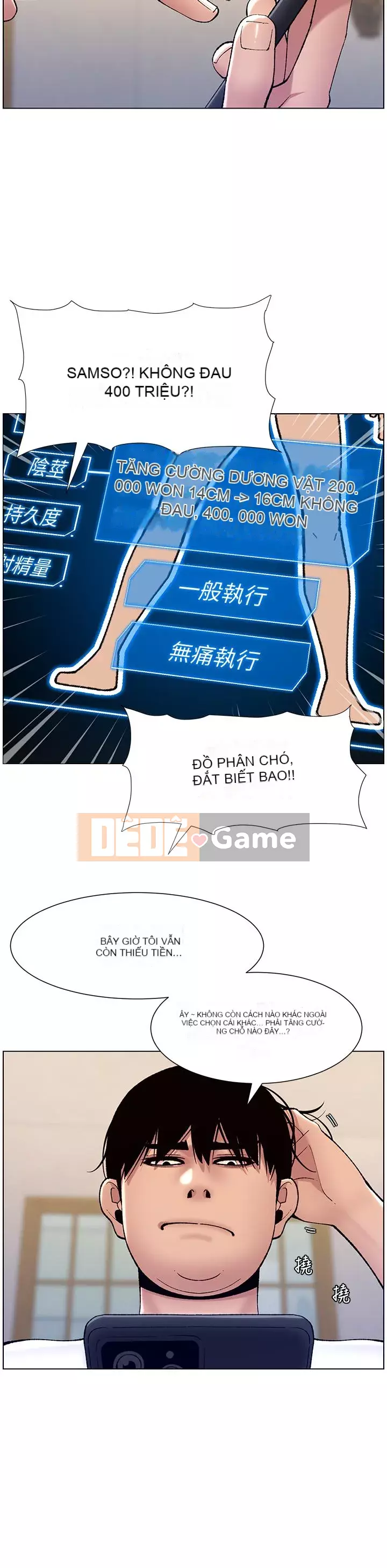 Hoàng đế Ứng dụng Chương 11-12