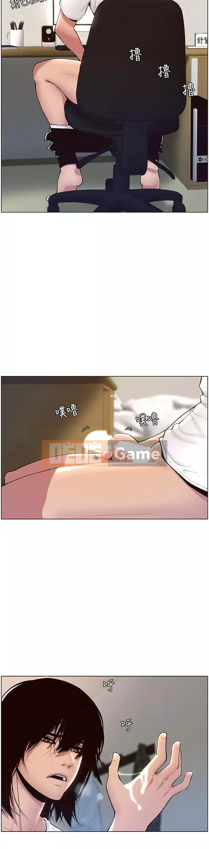 Hoàng đế Ứng dụng Chương 1-8