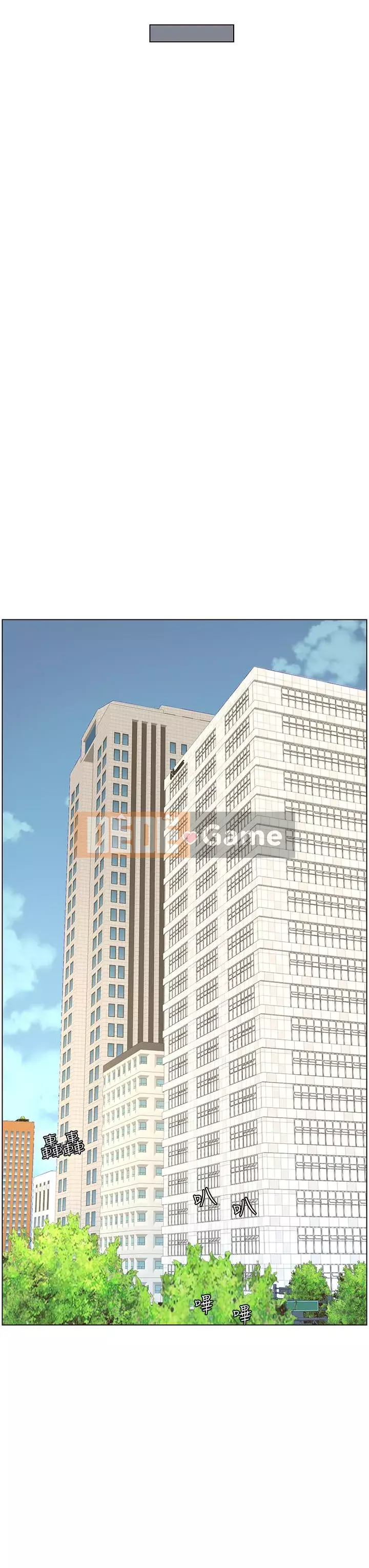 Hoàng đế Ứng dụng Chương 1-8