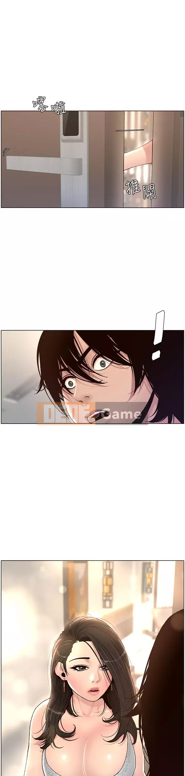 Hoàng đế Ứng dụng Chương 1-8