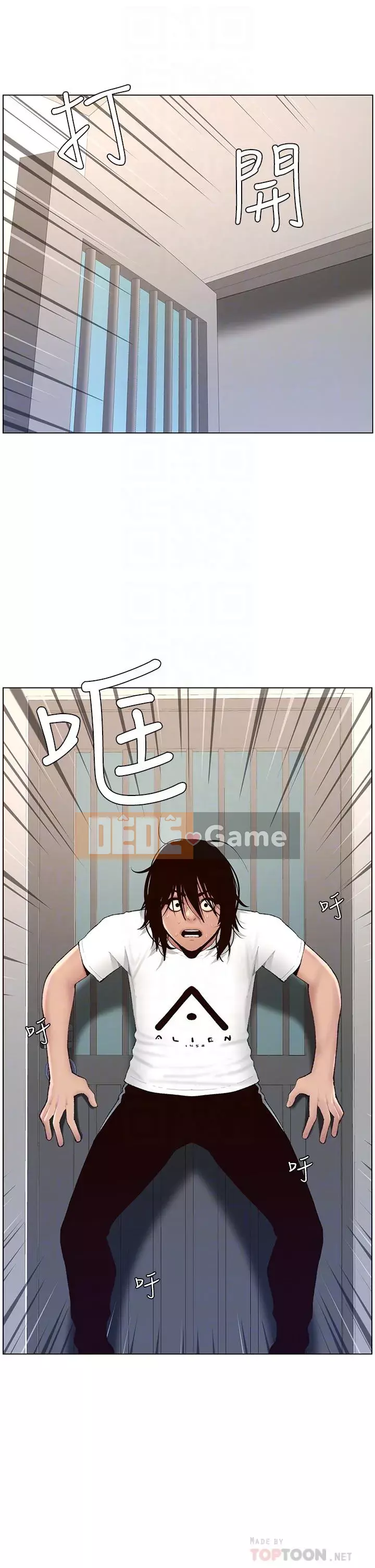 Hoàng đế Ứng dụng Chương 1-8