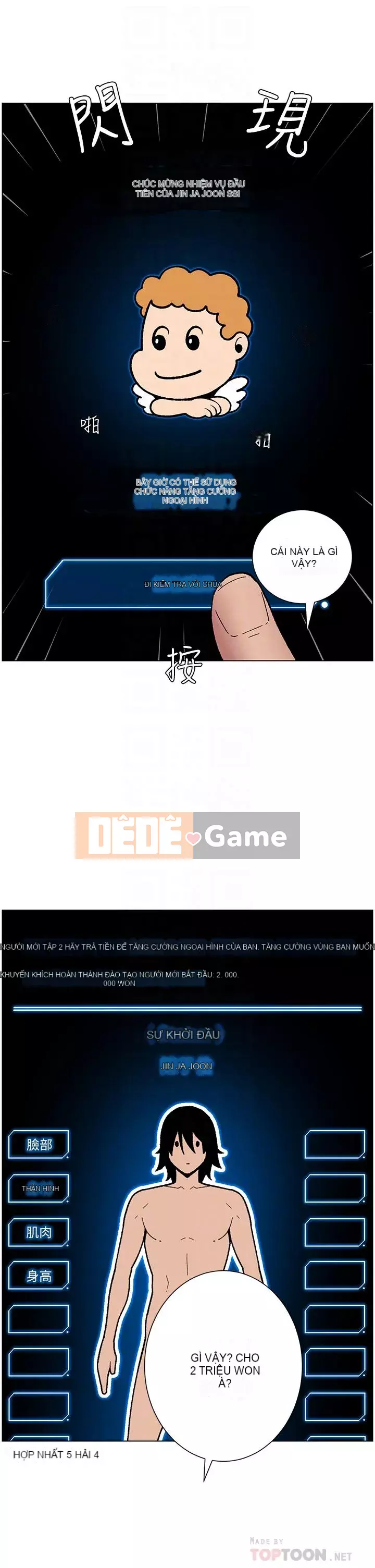 Hoàng đế Ứng dụng Chương 1-8