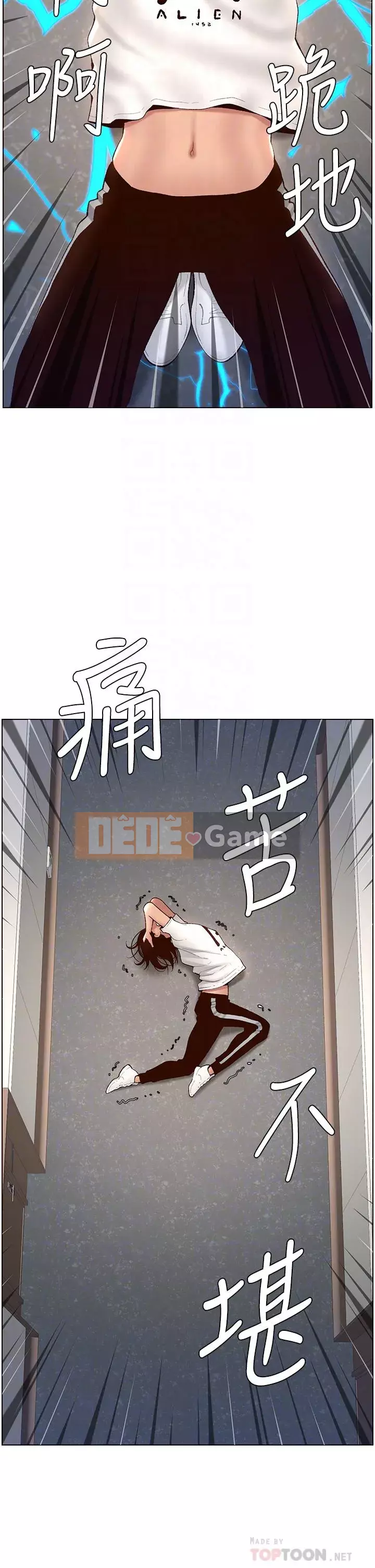 Hoàng đế Ứng dụng Chương 1-8