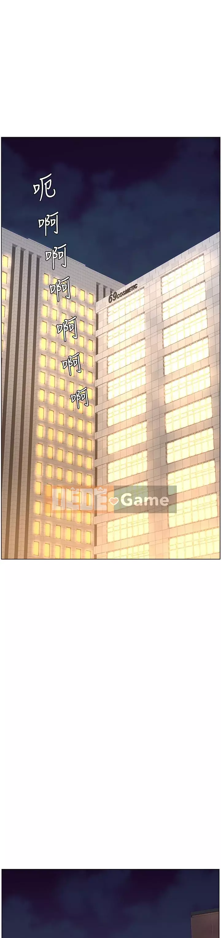 Hoàng đế Ứng dụng Chương 1-8