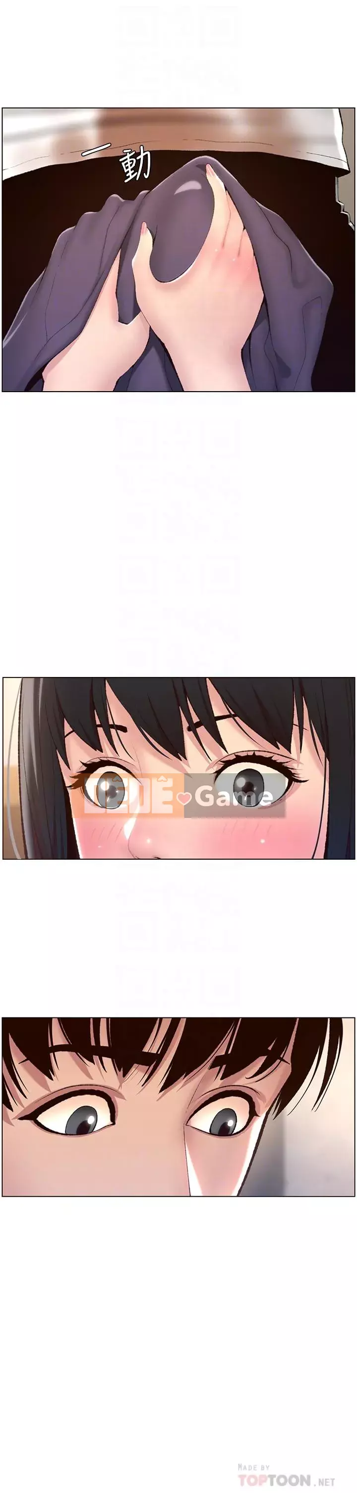 Hoàng đế Ứng dụng Chương 1-8