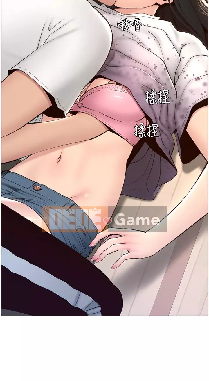 Hoàng đế Ứng dụng Chương 1-8