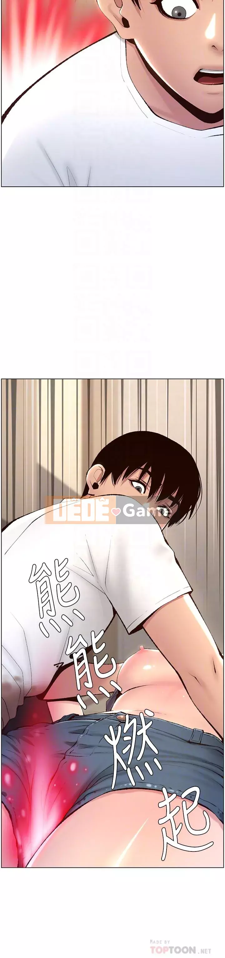 Hoàng đế Ứng dụng Chương 1-8