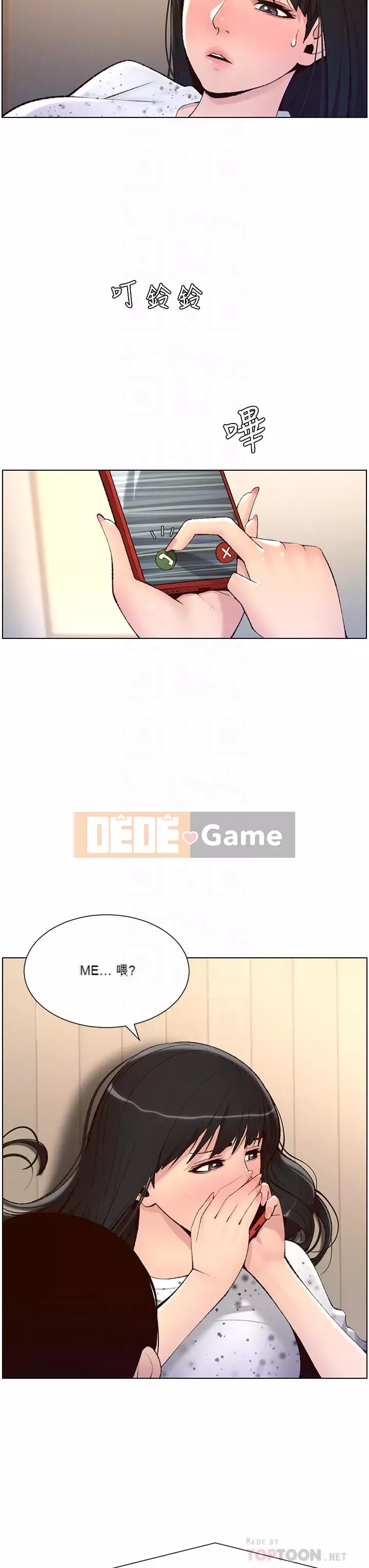 Hoàng đế Ứng dụng Chương 1-8