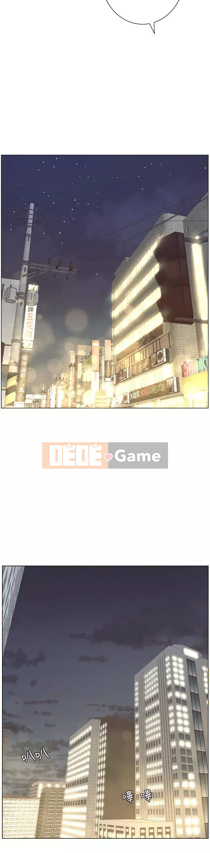 Hoàng đế Ứng dụng Chương 1-8