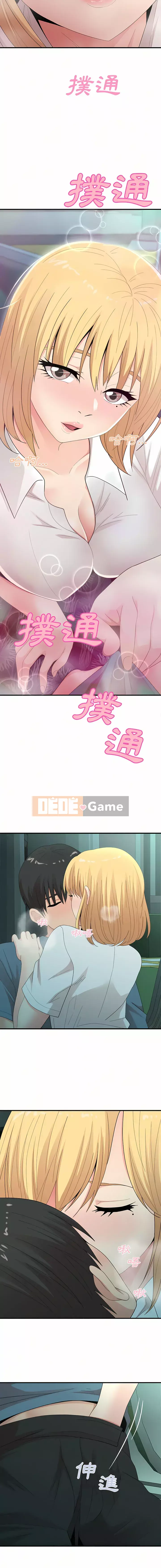 Chị em tung hô em Chương 25-26