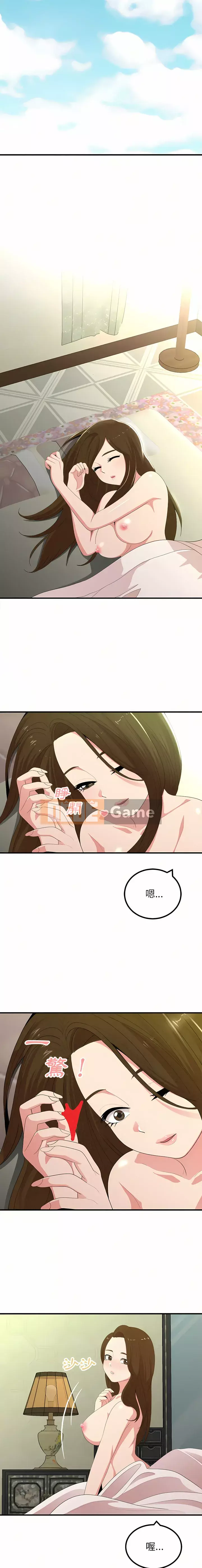 Chị em tung hô em Chương 19-20