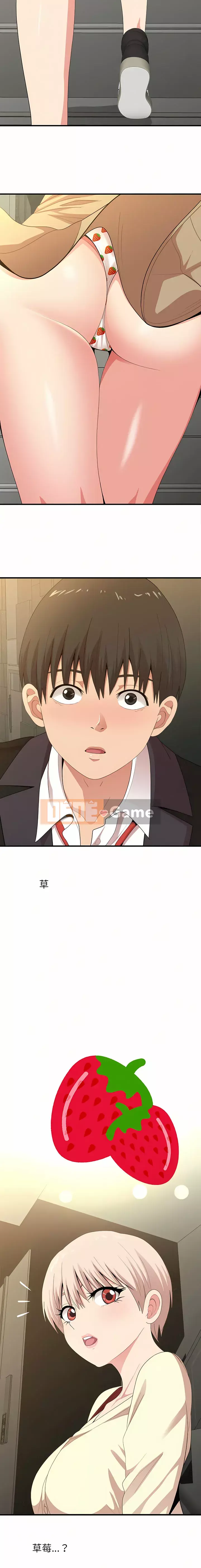 Chị em tung hô em Chương 19-20