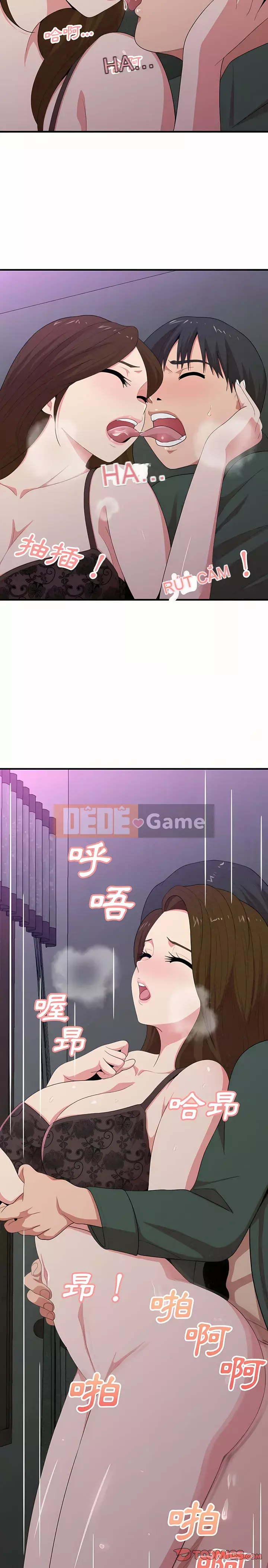 Chị em tung hô em Chương 17-18