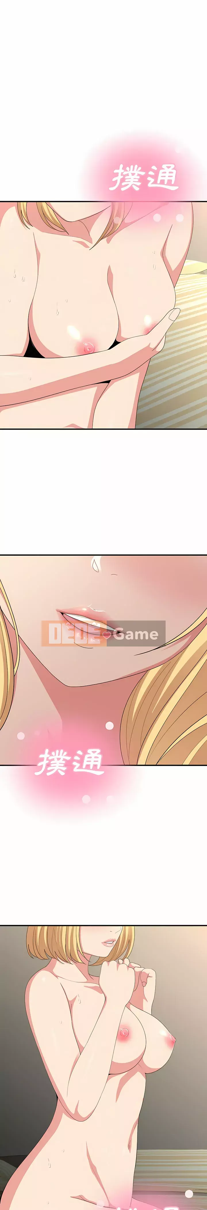 Chị em tung hô em Chương 11-12