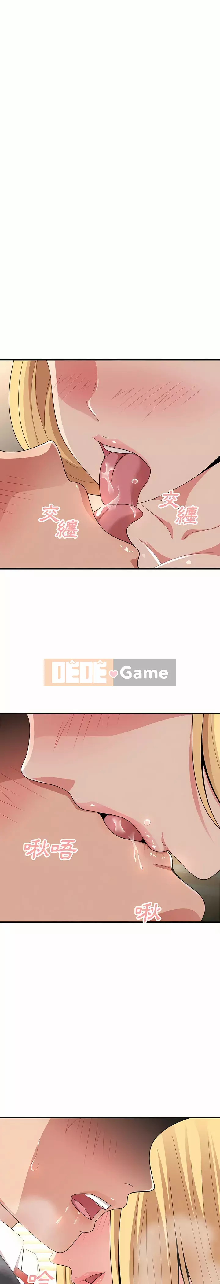 Chị em tung hô em Chương 11-12