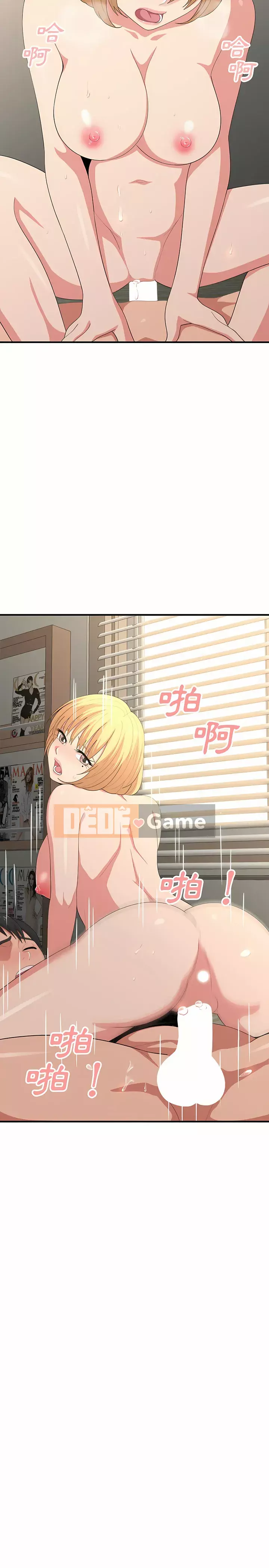 Chị em tung hô em Chương 11-12