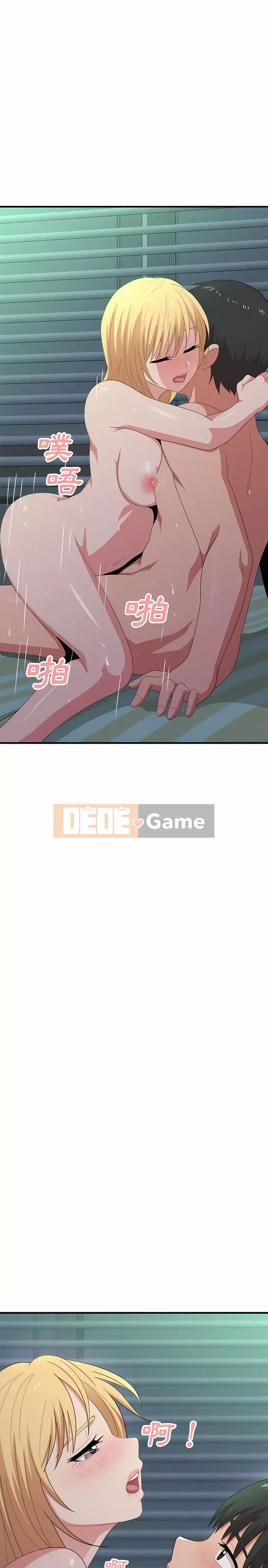 Chị em tung hô em Chương 13-14