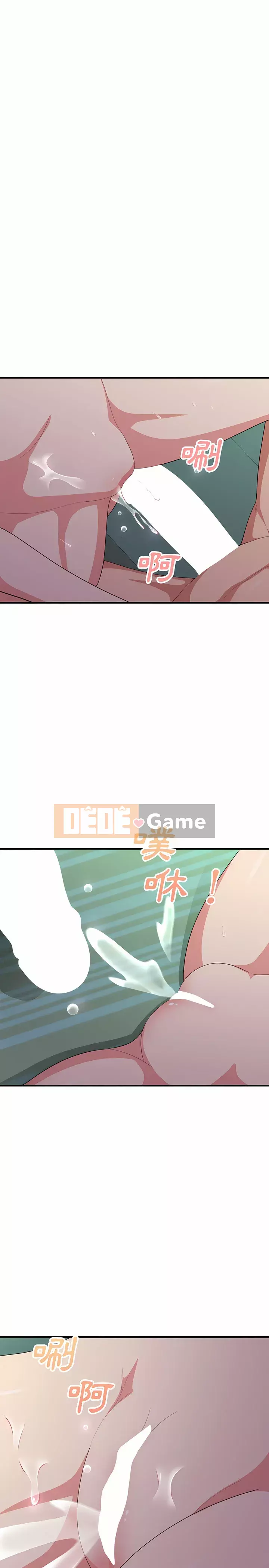 Chị em tung hô em Chương 13-14