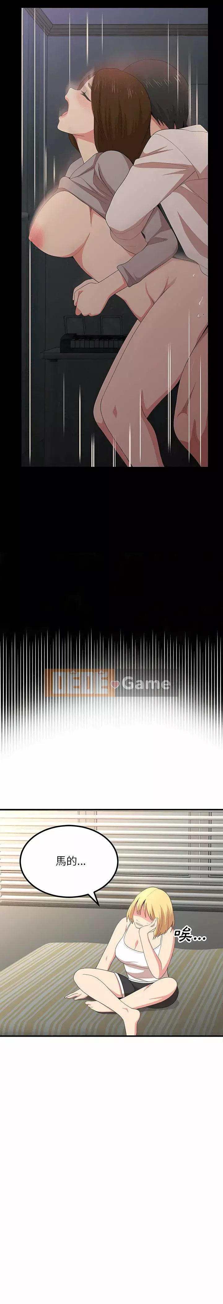 Chị em tung hô em Chương 9-10