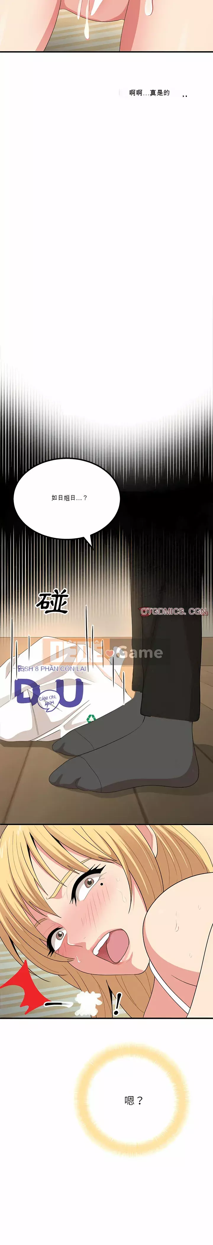 Chị em tung hô em Chương 9-10