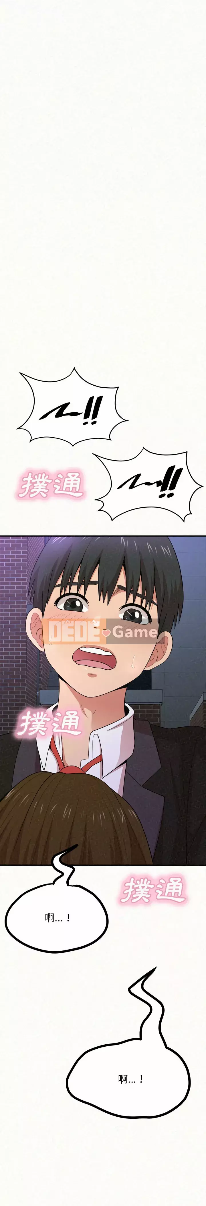 Chị em tung hô em Chương 5-6