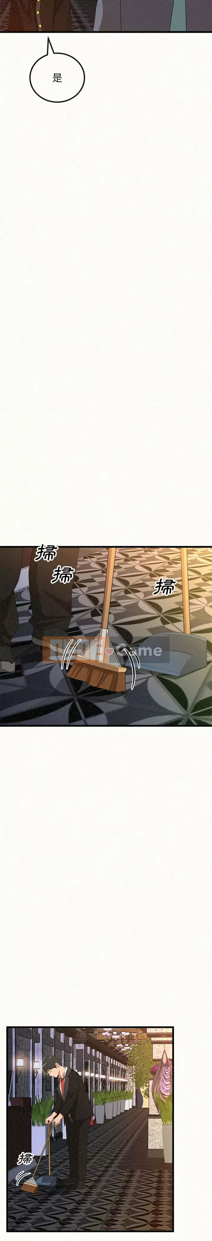 Chị em tung hô em Chương 1-4