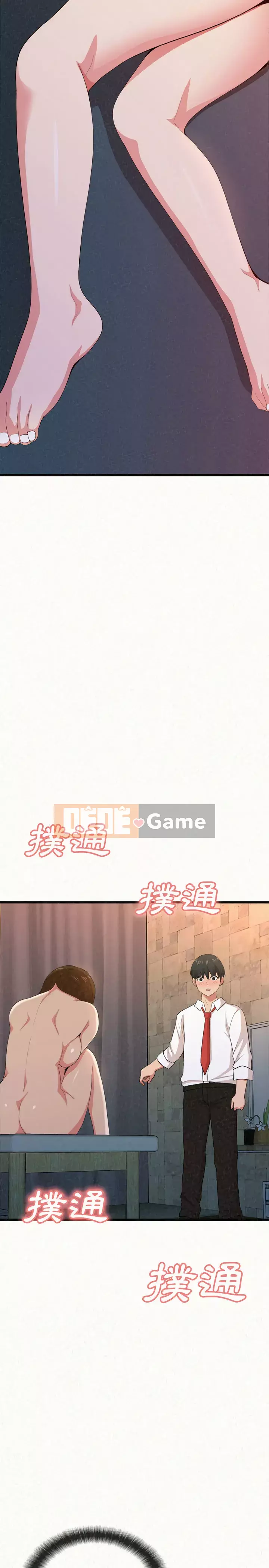 Chị em tung hô em Chương 1-4