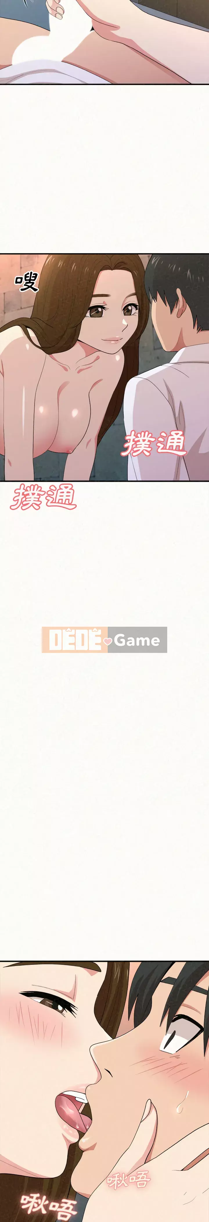 Chị em tung hô em Chương 1-4