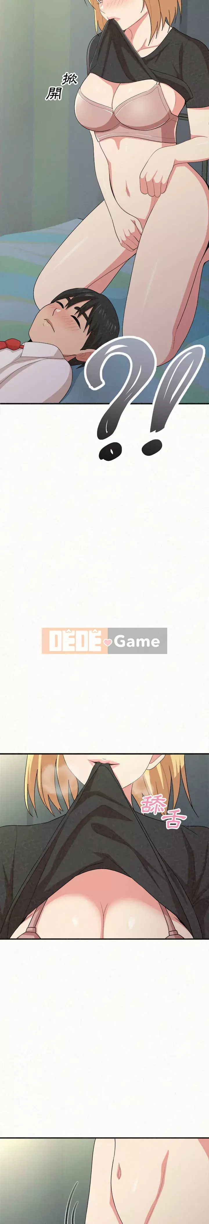 Chị em tung hô em Chương 1-4