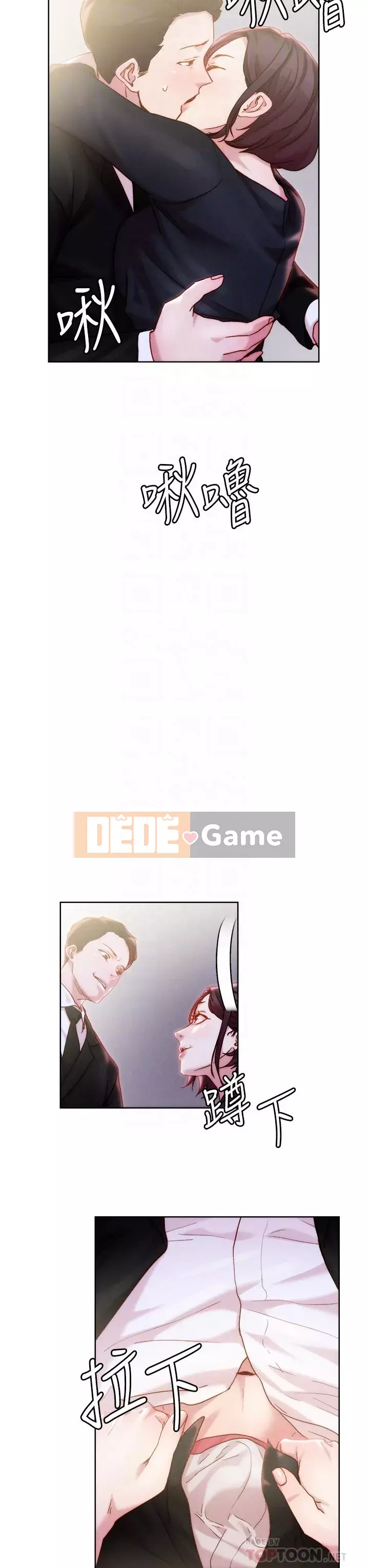 Đón tài Chương 32-33