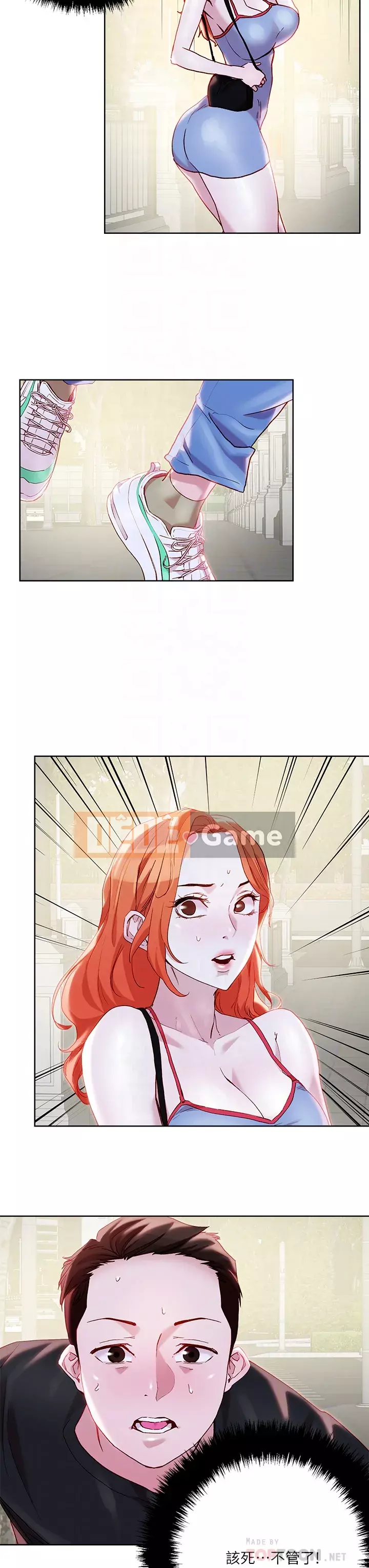 Đón tài Chương 32-33