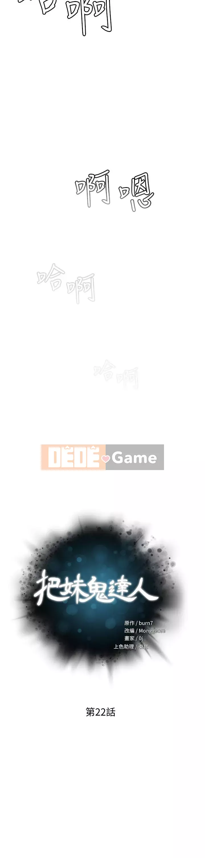 Đón tài Chương 22-23