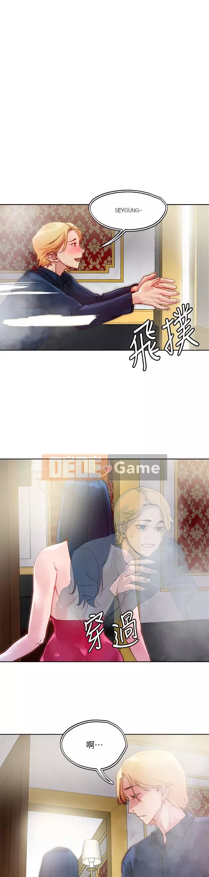 Đón tài Chương 24-25