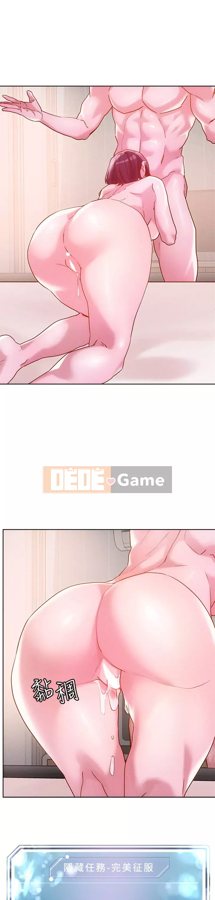 Đón tài Chương 16-17